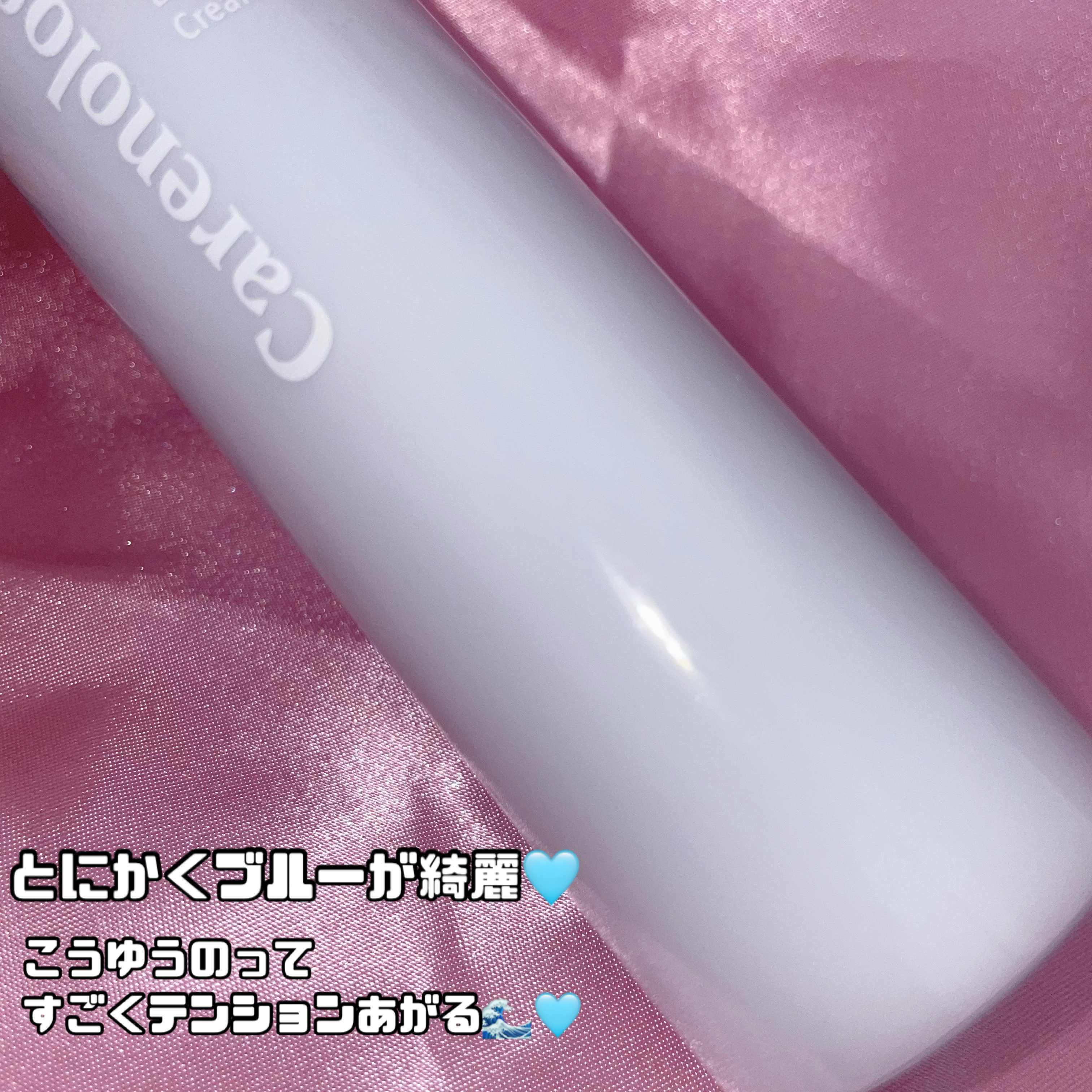 Carenology95 RE:BLUEバランシングクリームインミスト/Carenology95/ミスト状化粧水を使ったクチコミ（3枚目）