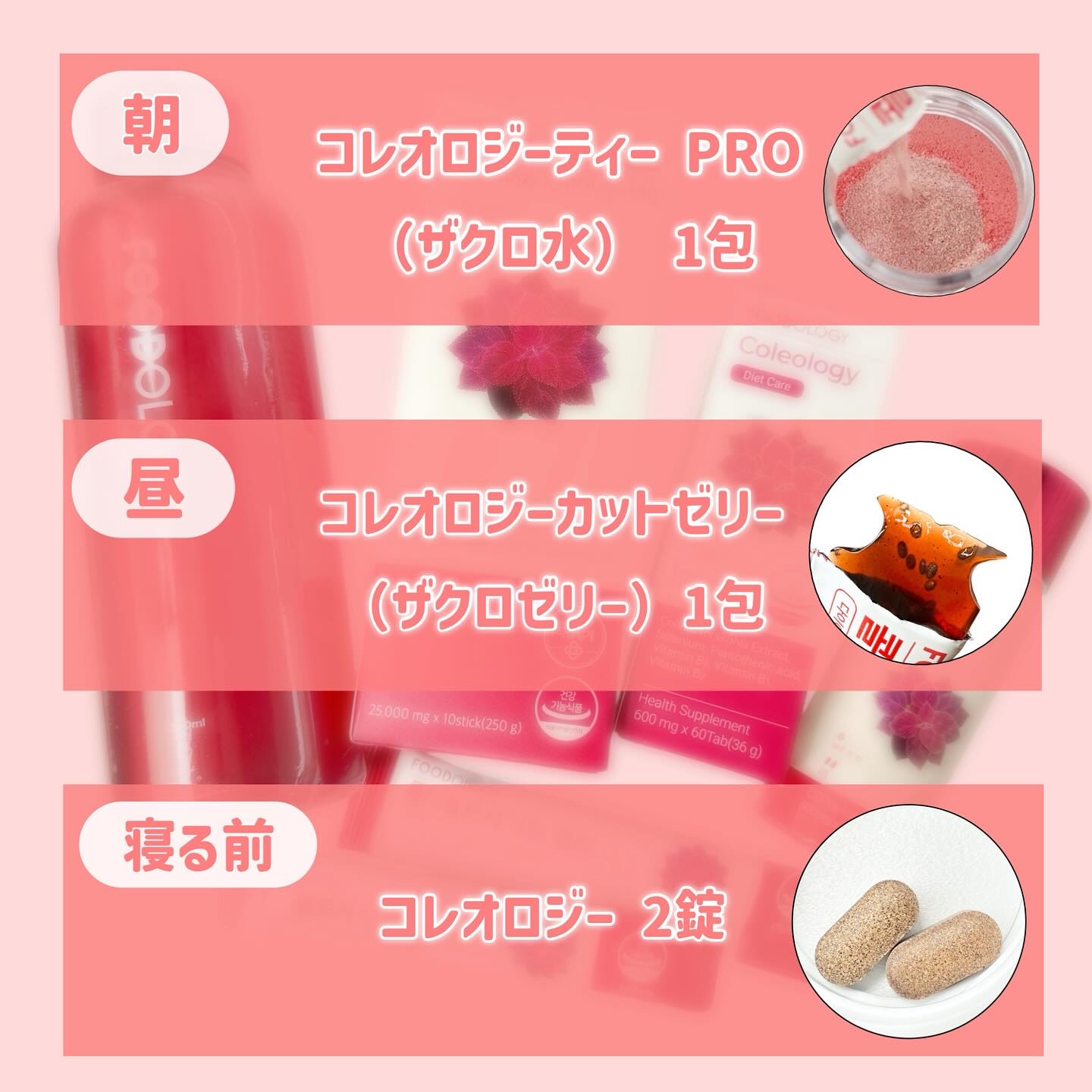 コレオロジーティー/FOODOLOGY/ドリンクを使ったクチコミ（2枚目）