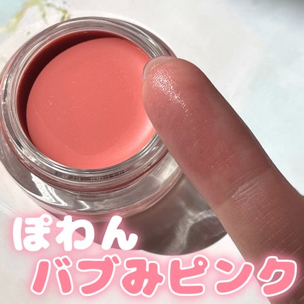 ペタルグロウクリームチーク/VIDIVICI/ジェル・クリームチークを使ったクチコミ(1枚目)