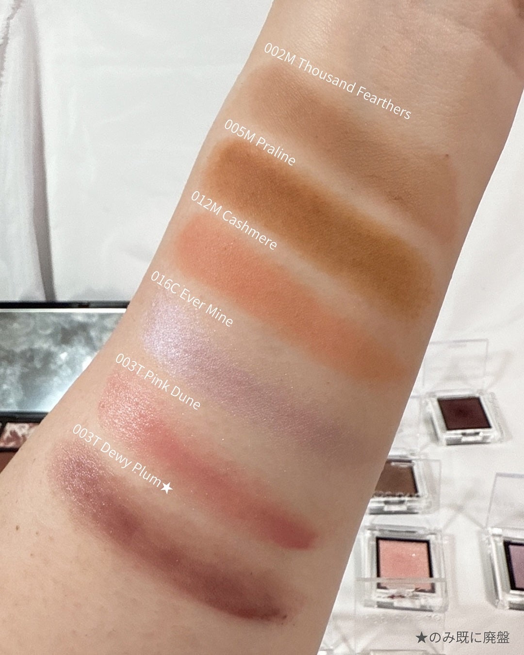 アディクション ザ アイシャドウ スパークル/ADDICTION/単色アイシャドウを使ったクチコミ(7枚目)