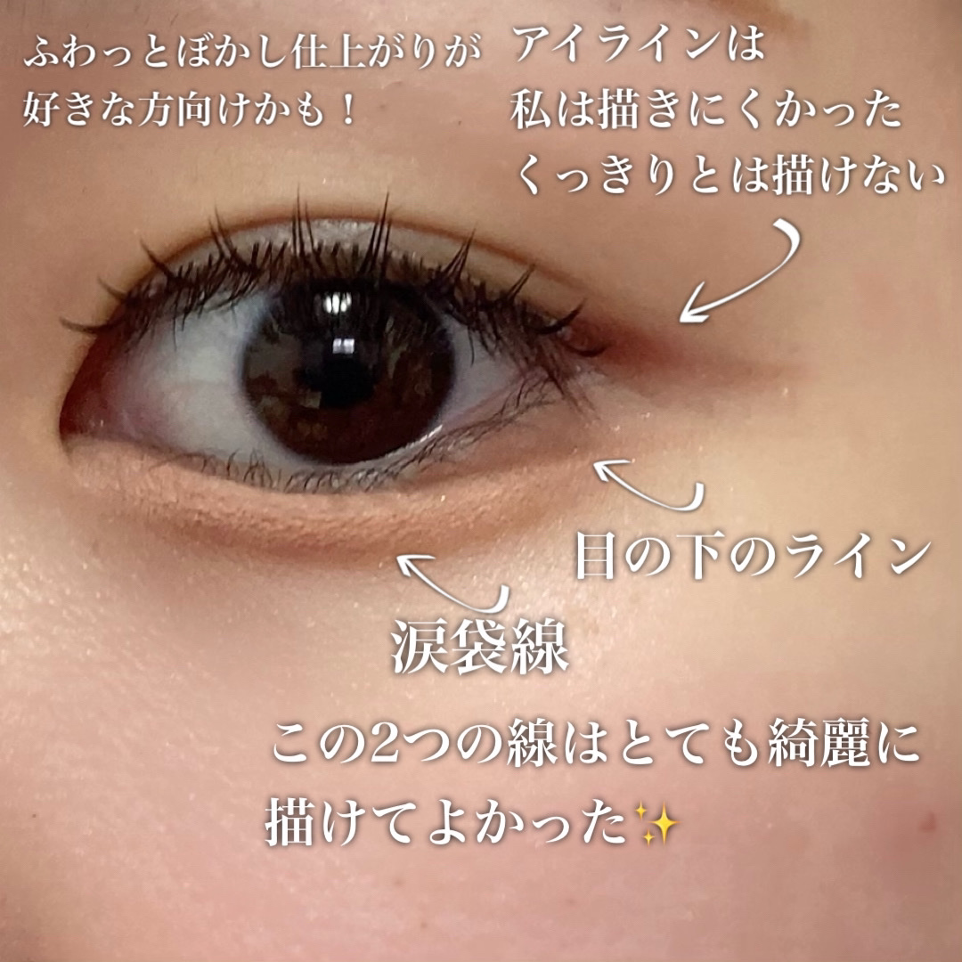 マルチアイライナーブラシ/KATE/メイクブラシを使ったクチコミ（3枚目）