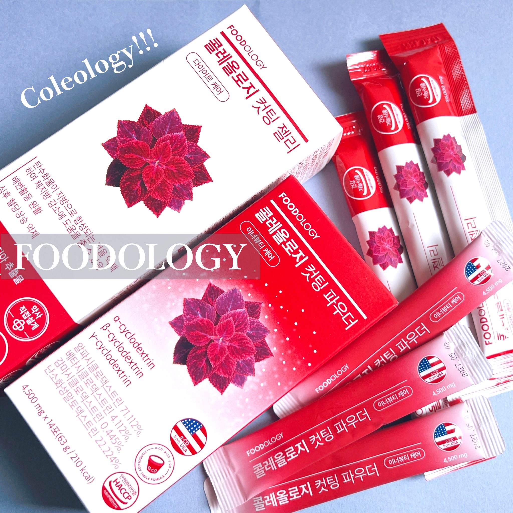 コレオロジーカットゼリー/FOODOLOGY/食品を使ったクチコミ（1枚目）