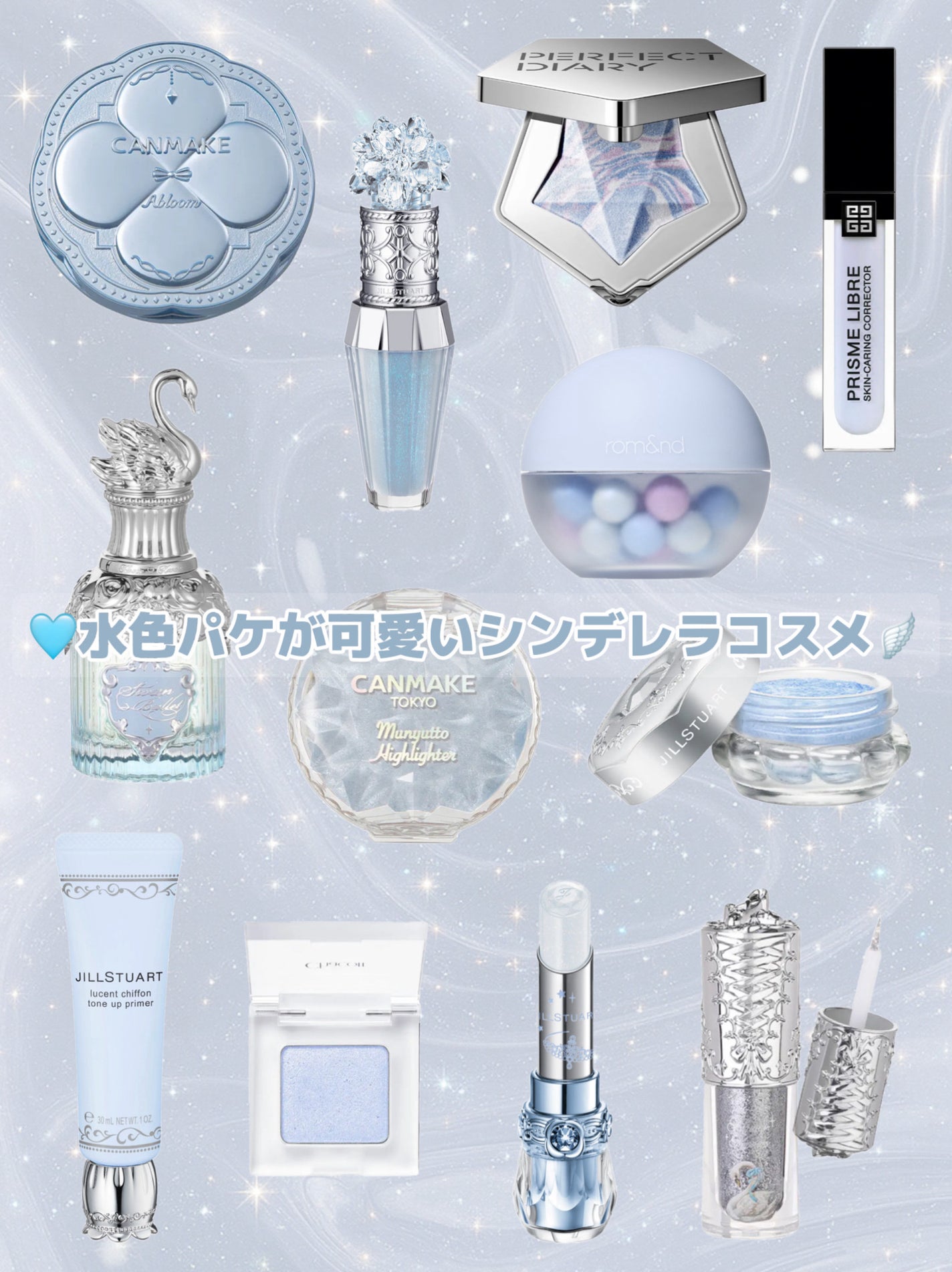 ジルスチュアート ジェリーアイカラー/JILL STUART/ジェル・クリームアイシャドウを使ったクチコミ(1枚目)