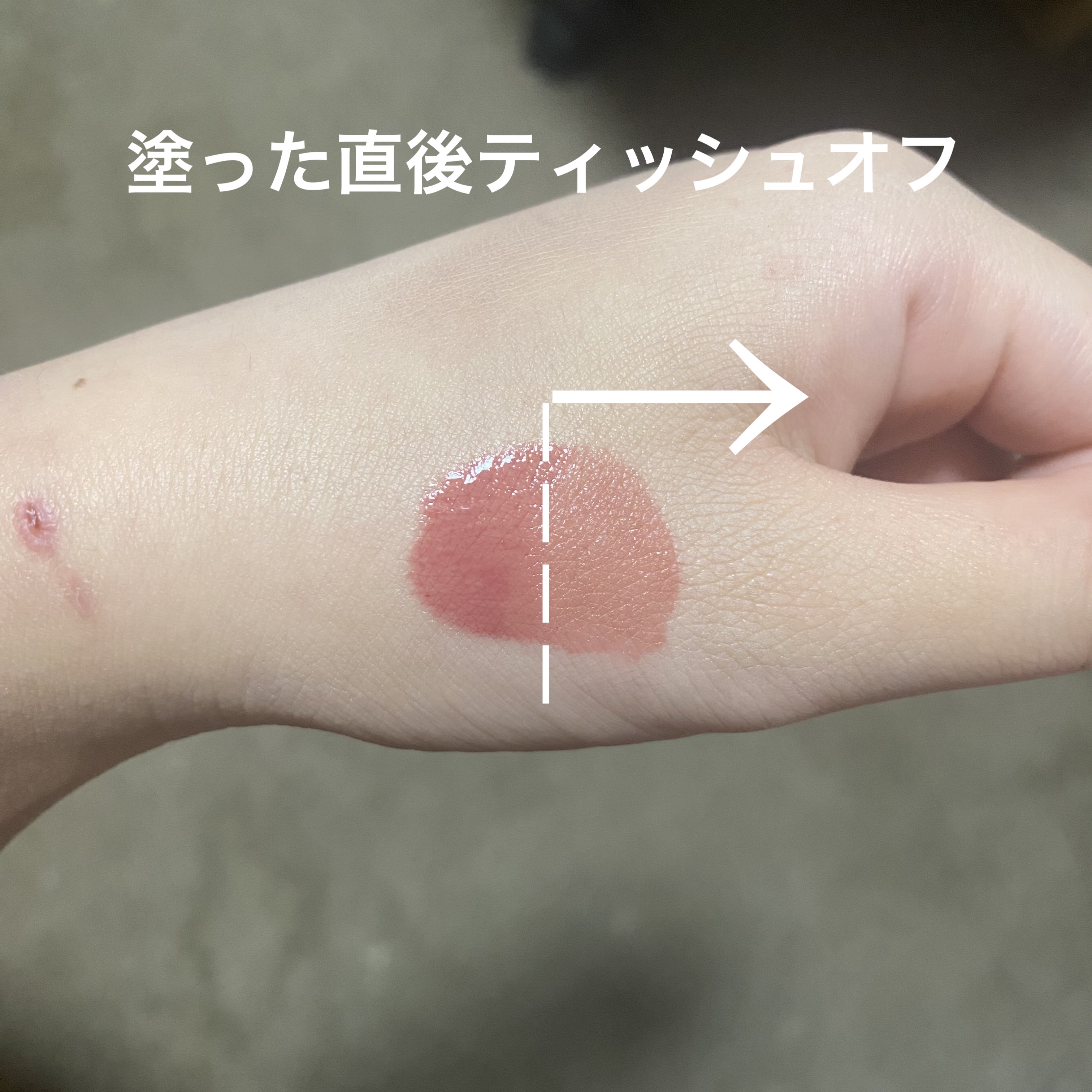 フルーティーグラムティント/Laka/リップティントを使ったクチコミ（3枚目）