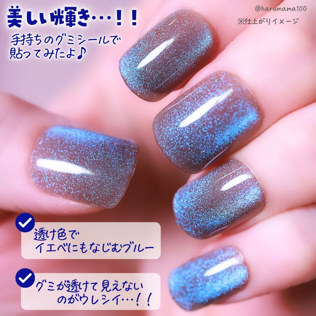 ネイルチップ(グルータイプ)/FINGER SUIT/ネイルチップ・パーツを使ったクチコミ(5枚目)