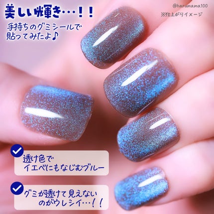 ネイルチップ(グルータイプ)/FINGER SUIT/ネイルチップ・パーツを使ったクチコミ(5枚目)