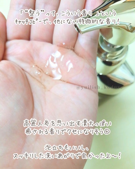 Seika å
š ã·ã£ã³ããŒ/çå補è¬/åžè²©ã·ã£ã³ããŒã䜿ã£ãã¯ãã³ãïŒ3æç®ïŒ