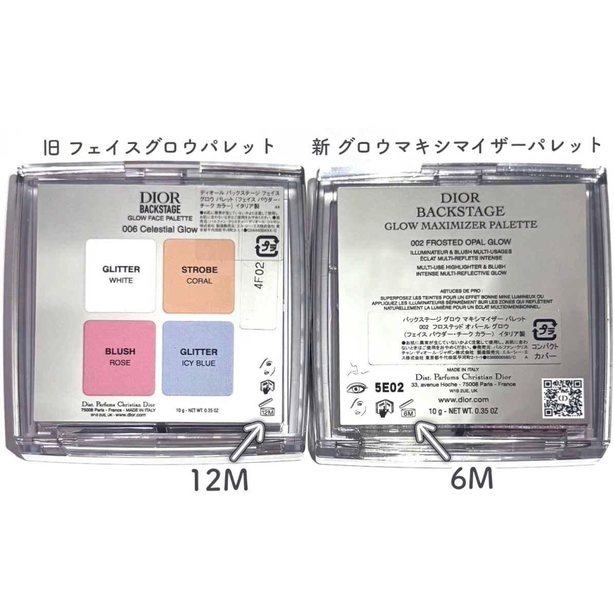 新色レビュー】ディオール バックステージ フェイス グロウ パレット