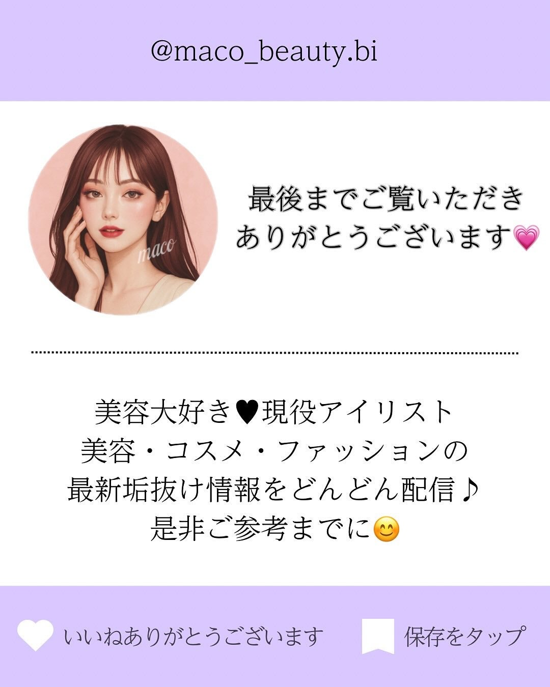 パフュームボディウォッシュ リリームスクホワイトティー/TEABLESS/ボディソープを使ったクチコミ(5枚目)