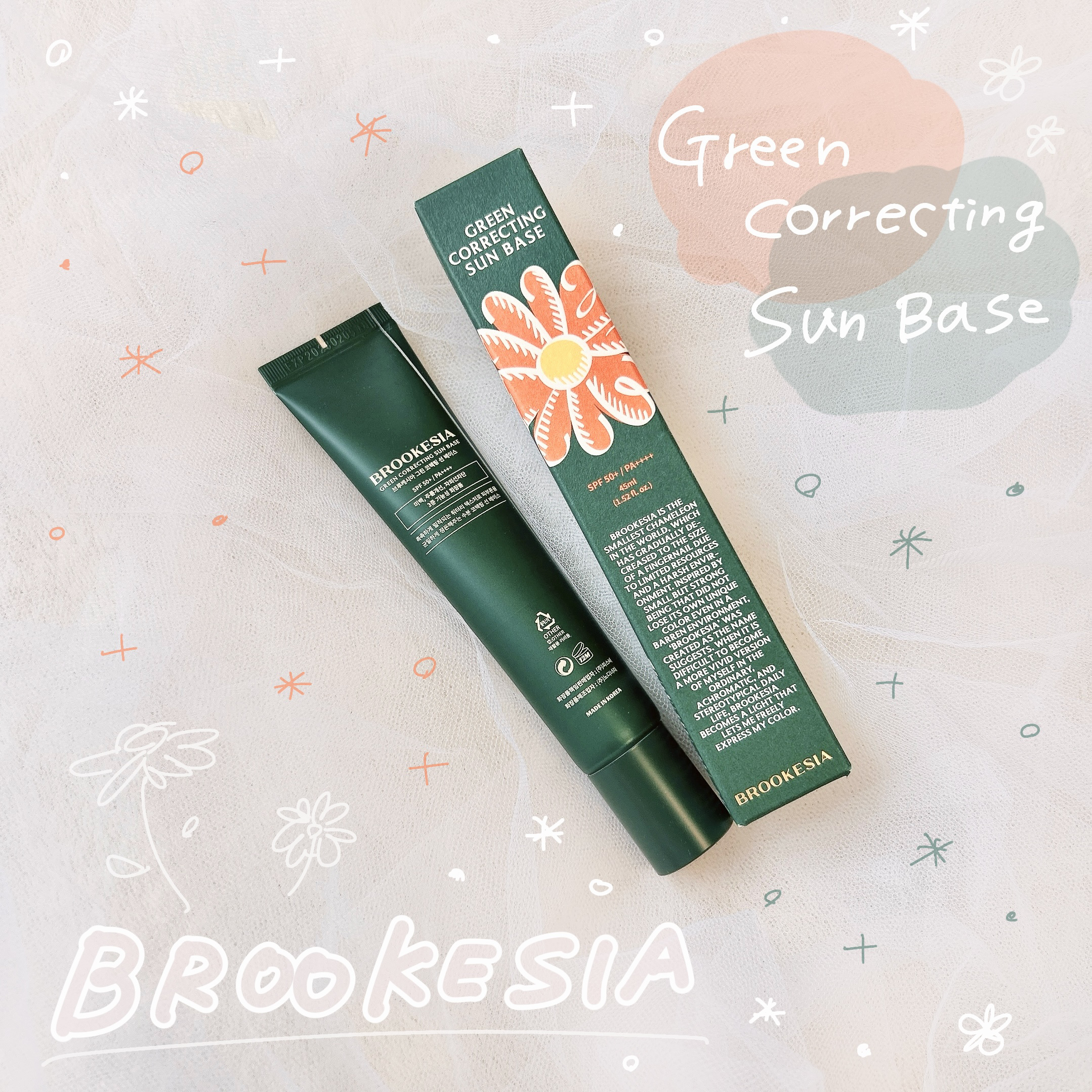 グリーンコレックティングサンベース/BROOKESIA/日焼け止めクリームを使ったクチコミ（1枚目）