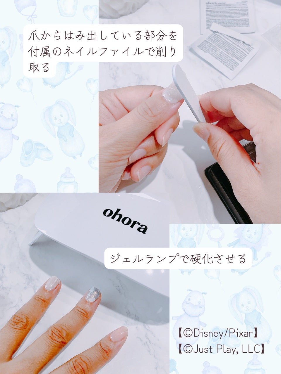 セミキュアジェルネイル(ハンド)/ohora/ネイルシールを使ったクチコミ(6枚目)