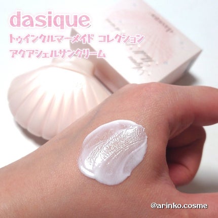 アクアシェルサンクリーム/dasique/日焼け止め・UVケアを使ったクチコミ(2枚目)