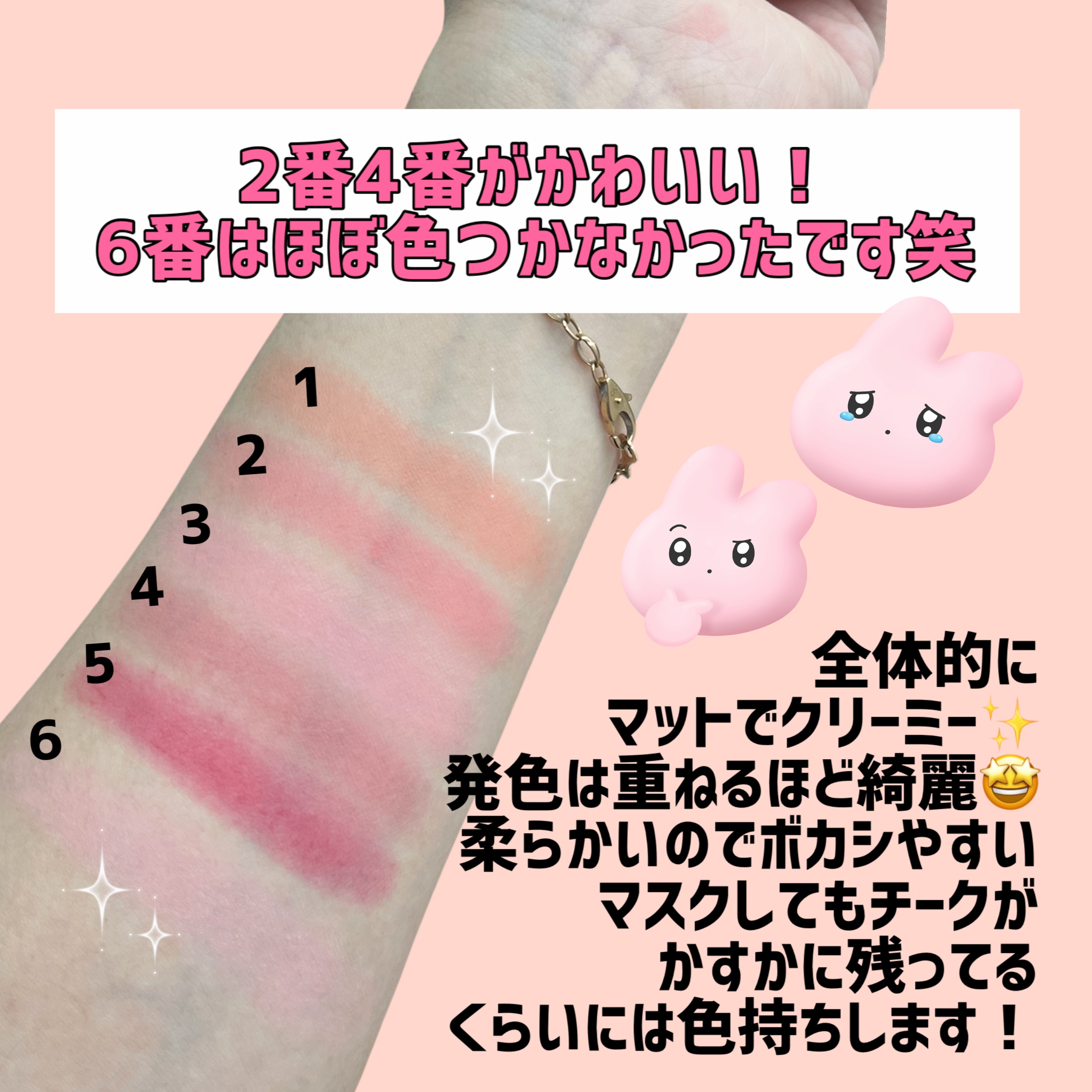 ポケットコットンブラーリングスティック/2aN/ジェル・クリームチークを使ったクチコミ（2枚目）