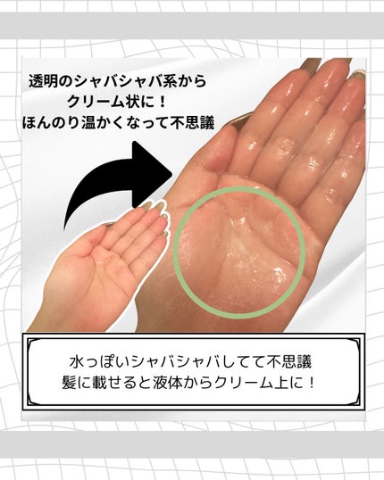 ヨリソイシャンプー/トリートメント/iiinalily/市販シャンプーを使ったクチコミ(3枚目)