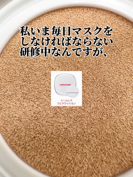 ã·ãŒã ã¬ã¹ãŠã§ã¢ã¯ãã·ã§ã³/wakemake/ã¯ãã·ã§ã³ãã¡ã³ããŒã·ã§ã³ã䜿ã£ãã¯ãã³ãïŒ3æç®ïŒ