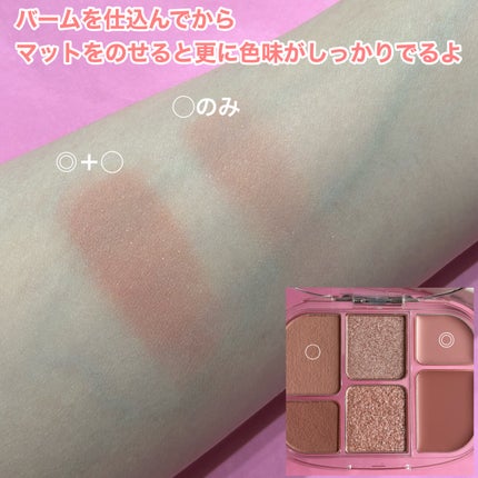 ソフトシアーマルチパレット/wakemake/アイシャドウパレットを使ったクチコミ(5枚目)
