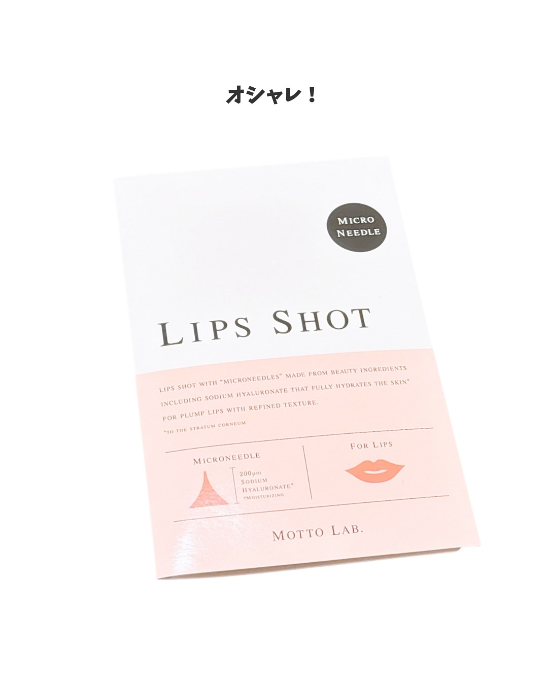 LIPS SHOT/MOTTO LAB./リップマスクを使ったクチコミ（2枚目）