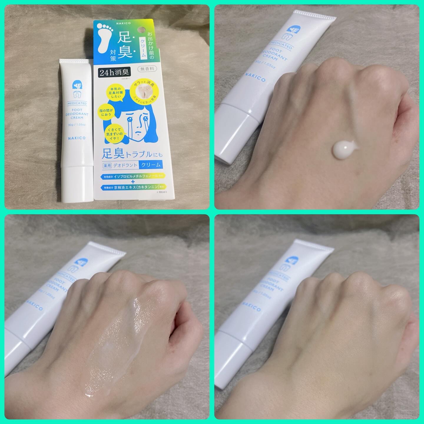 薬用デオドラントフットミスト/NAKICO/レッグ・フットケアを使ったクチコミ（3枚目）