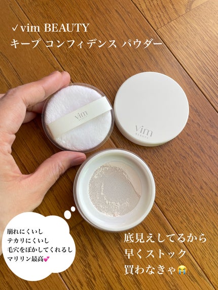 ドラマティックスキンセンサーベース NEO/マキアージュ/化粧下地を使ったクチコミ(7枚目)