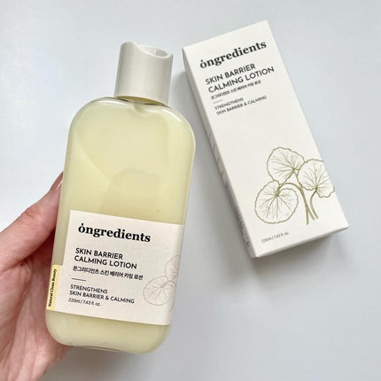 Skin Barrier Calming Lotion/Ongredients/乳液を使ったクチコミ(4枚目)