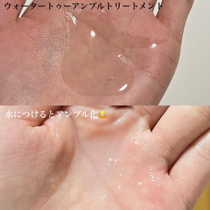 フルバブリングスカルプシャンプー/SAM'U/頭皮ケアを使ったクチコミ(5枚目)