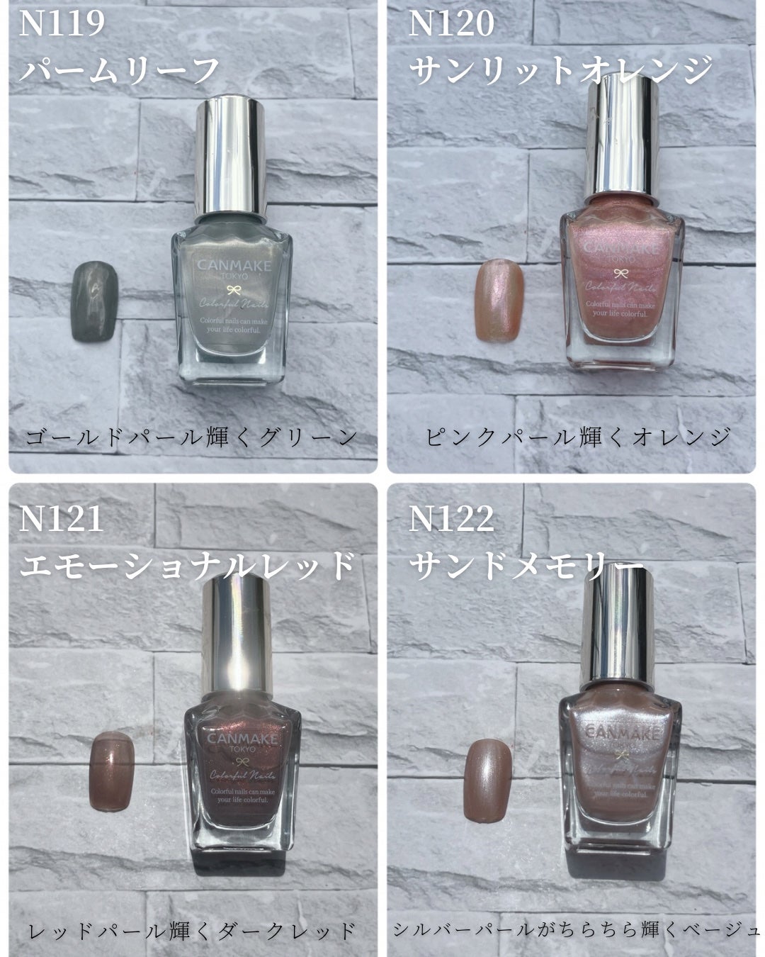 カラフルネイルズ/キャンメイク/マニキュアを使ったクチコミ(2枚目)