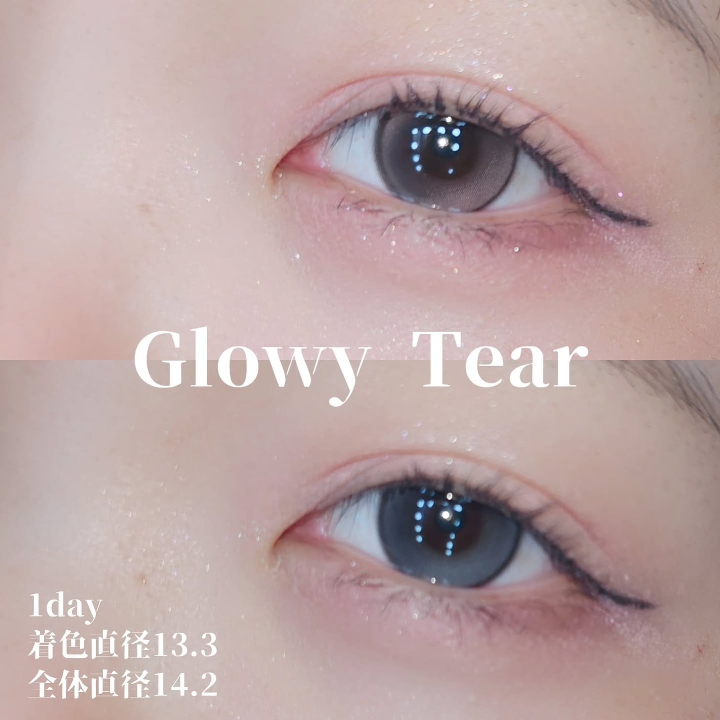 Double Tint 1day/OLENS/カラーコンタクトレンズを使ったクチコミ(3枚目)