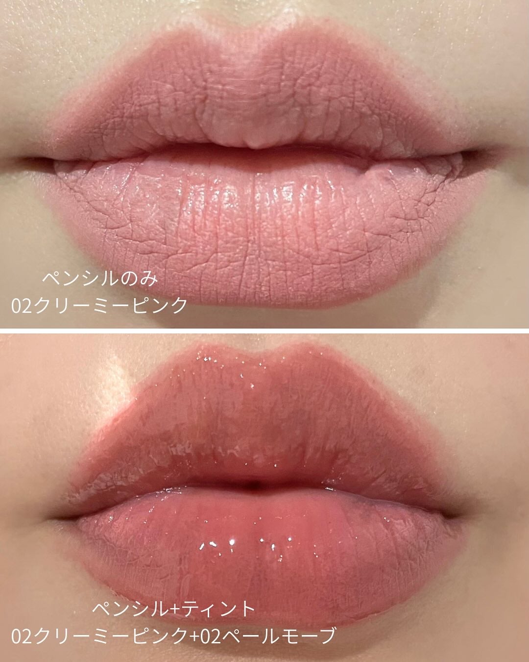 ドットオンムードリップペンシル/Heart Percent/リップライナーを使ったクチコミ(5枚目)