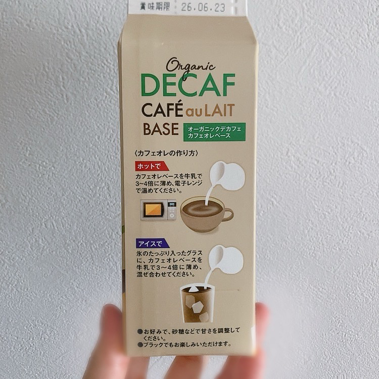 オーガニックデカフェカフェオレベース/KALDI(カルディ)/その他ドリンクを使ったクチコミ（2枚目）