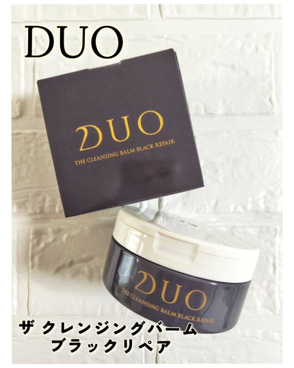 デュオ ザ クレンジングバーム ブラックリペア/DUO/クレンジングバームを使ったクチコミ(1枚目)