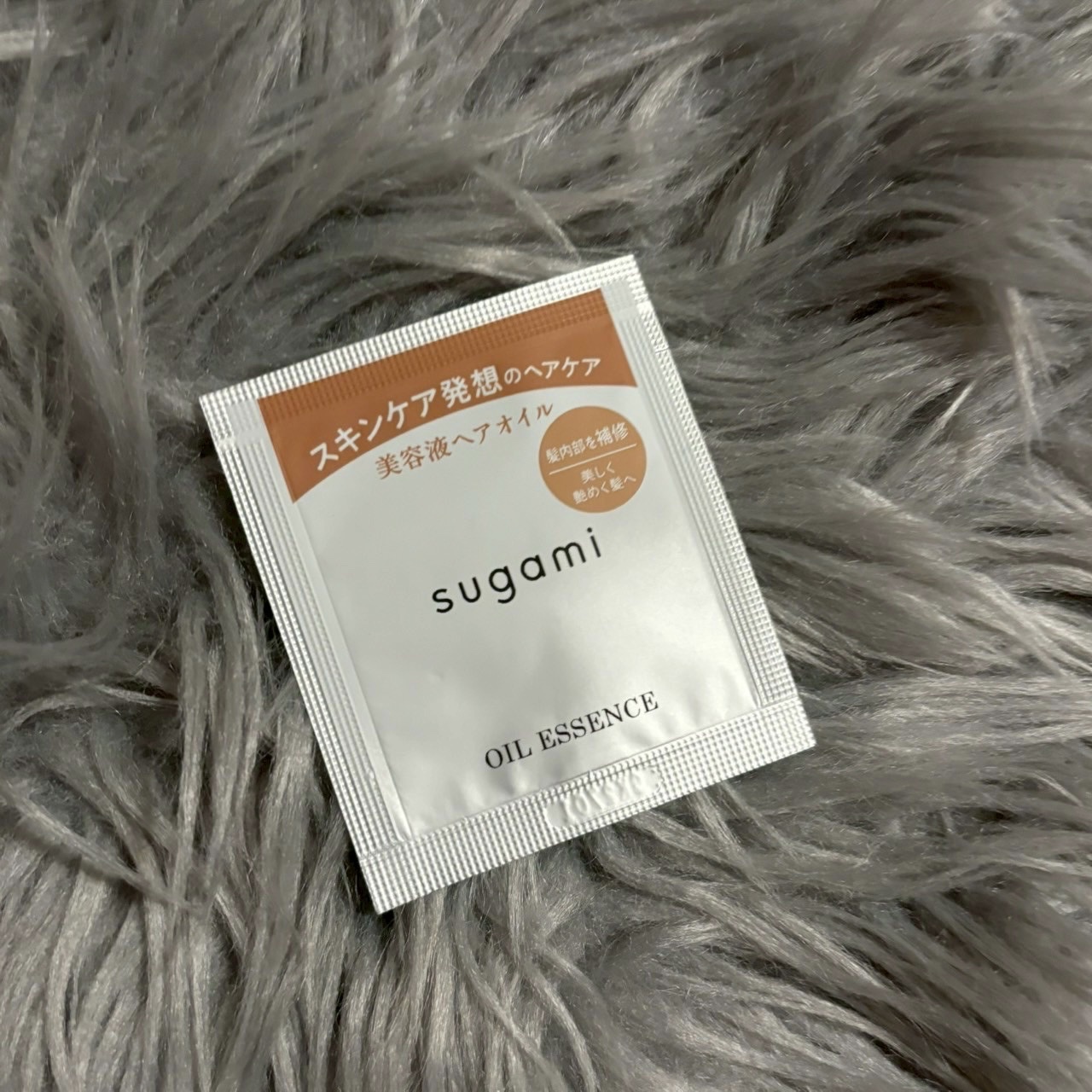 美容液 ヘアオイル/sugami/ヘアオイルを使ったクチコミ（1枚目）