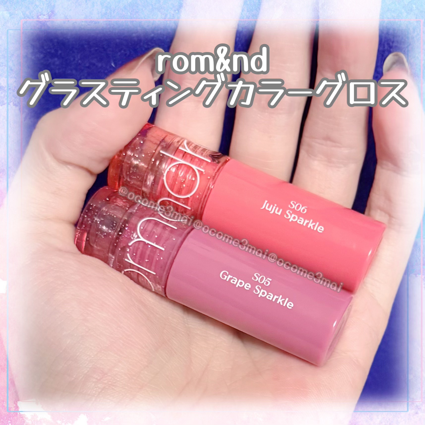 グラスティングカラーグロス/rom&nd/リップグロスを使ったクチコミ（1枚目）