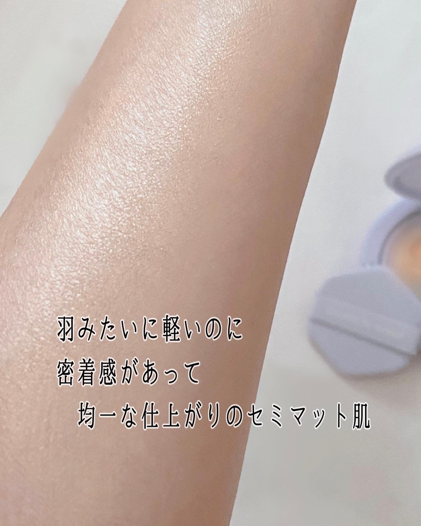 エアーフィットクッション/too cool for school/クッションファンデーションを使ったクチコミ(4枚目)