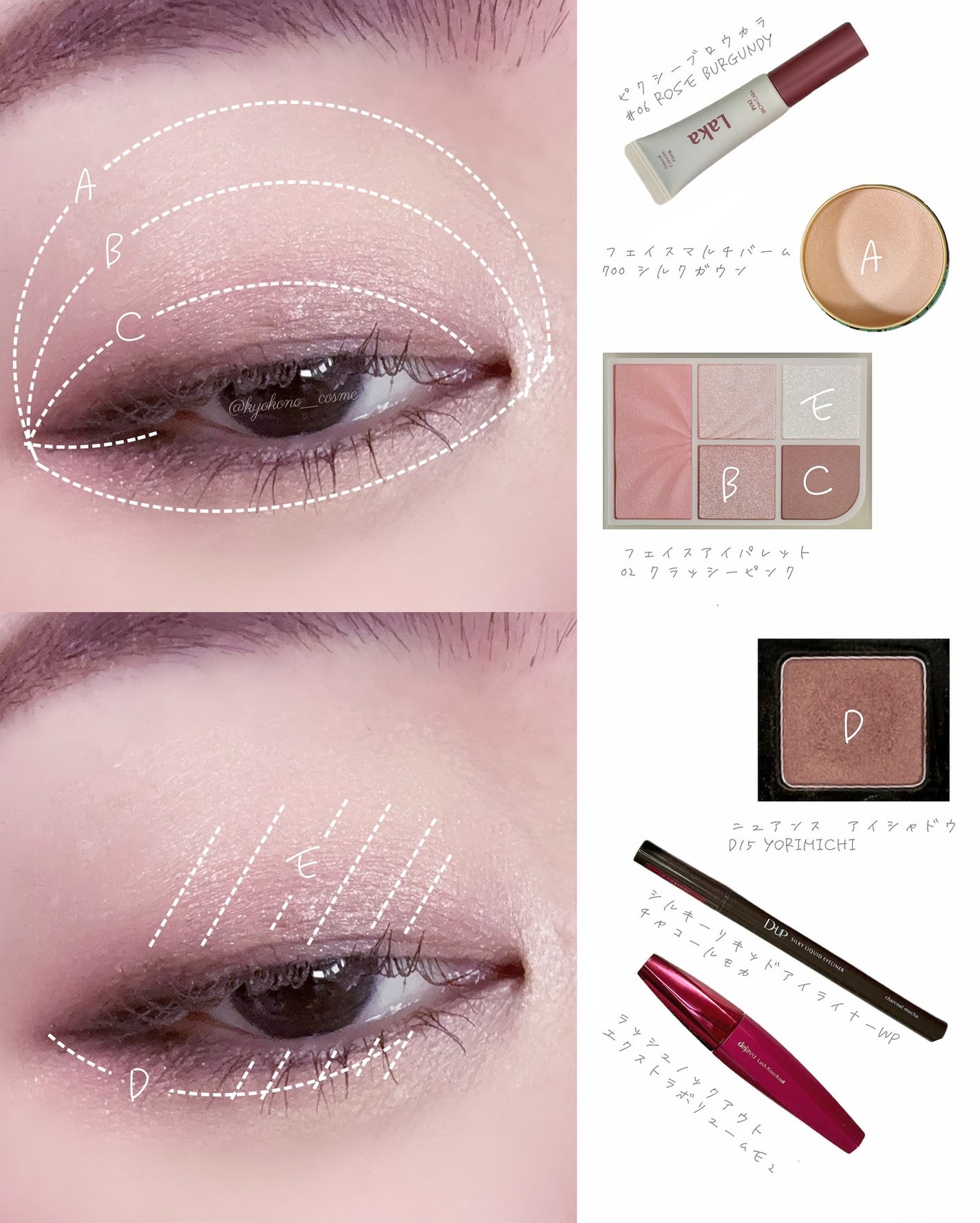 「塗るつけまつげ」ボリュームタイプ/デジャヴュ/マスカラを使ったクチコミ(4枚目)