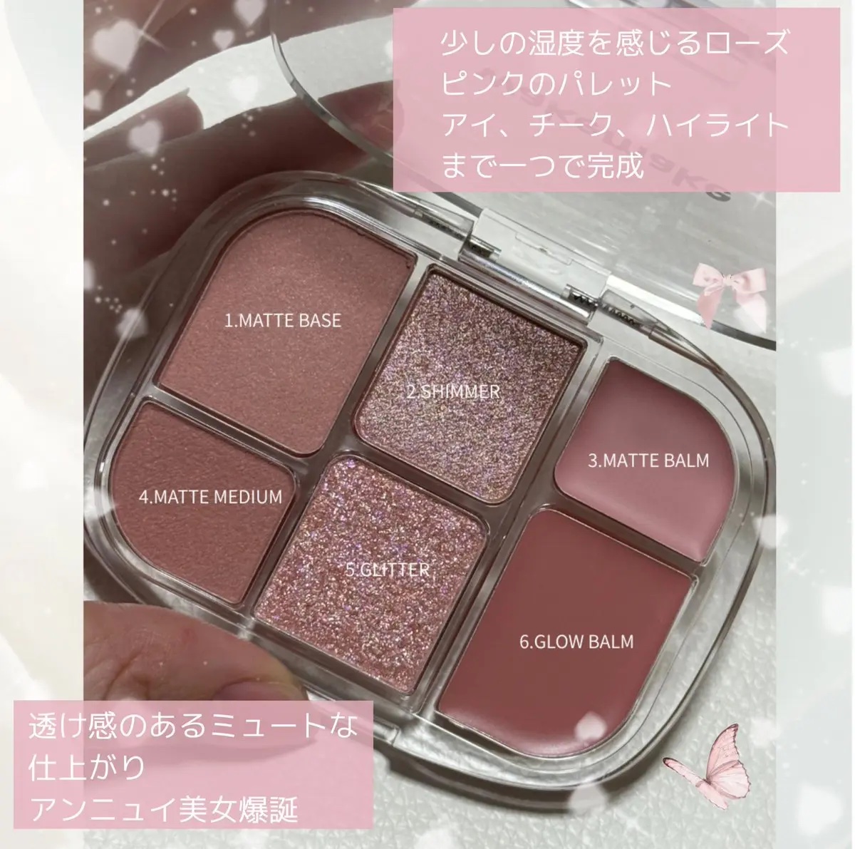 ソフトシアーマルチパレット/wakemake/アイシャドウパレットを使ったクチコミ（3枚目）