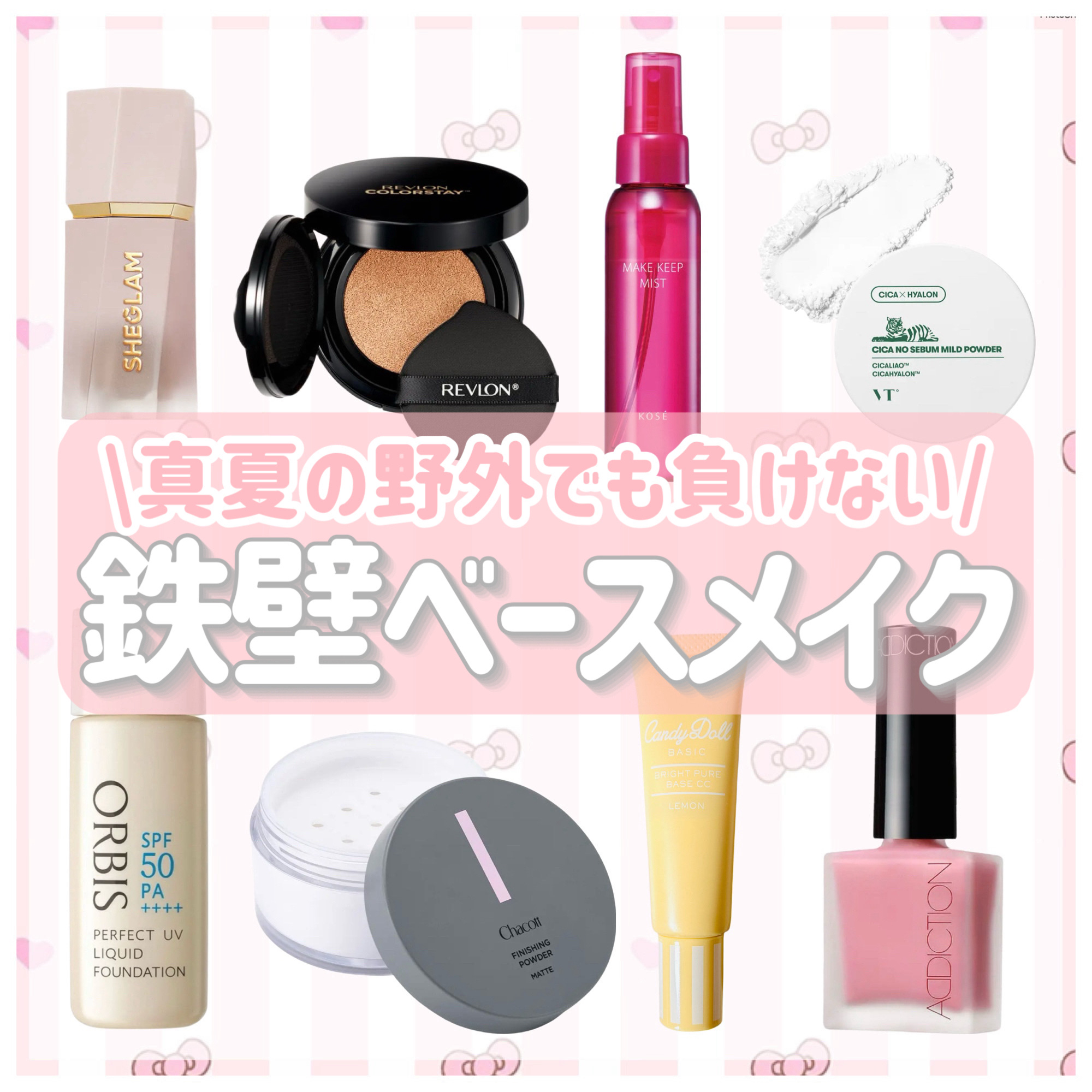 ブライトピュアベースCC/CandyDoll/CCクリームを使ったクチコミ（1枚目）