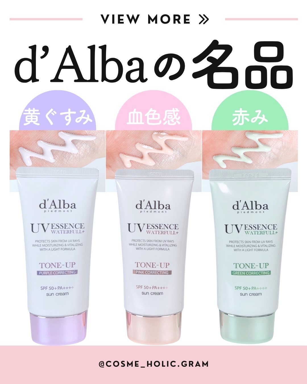 ダルバ ウォータフル トーンアップ サンクリーム(パープル)/ダルバ/日焼け止めクリームを使ったクチコミ（1枚目）