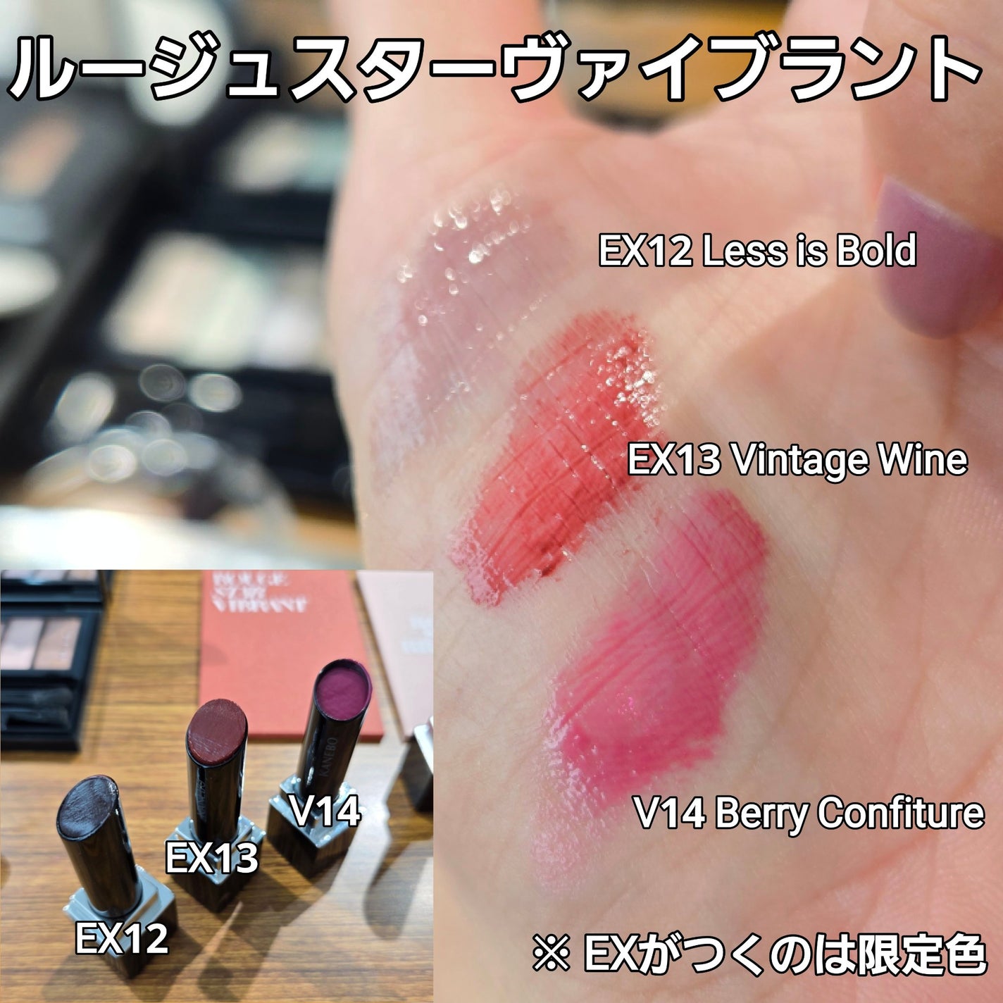 ルージュスターヴァイブラント/KANEBO/口紅を使ったクチコミ(6枚目)