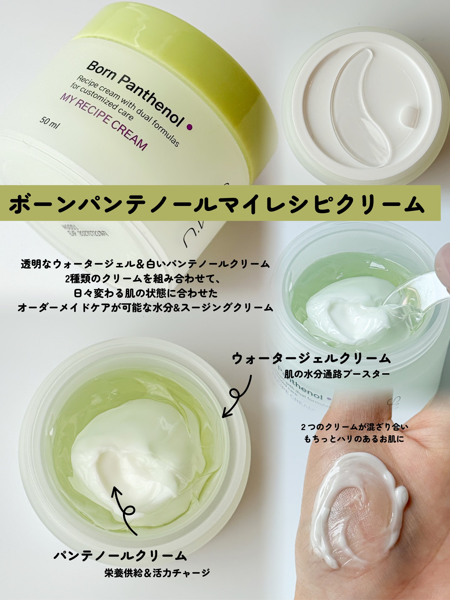 ボーンパンテノールピールトナー/SAM'U/化粧水を使ったクチコミ（3枚目）