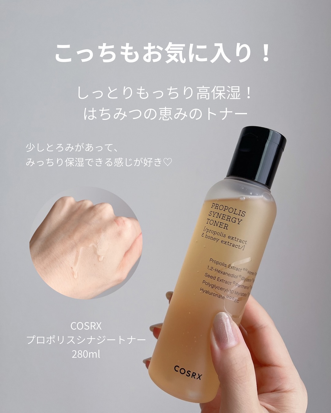 RXザ・ビタミンC23セラム/COSRX/美容液を使ったクチコミ（3枚目）