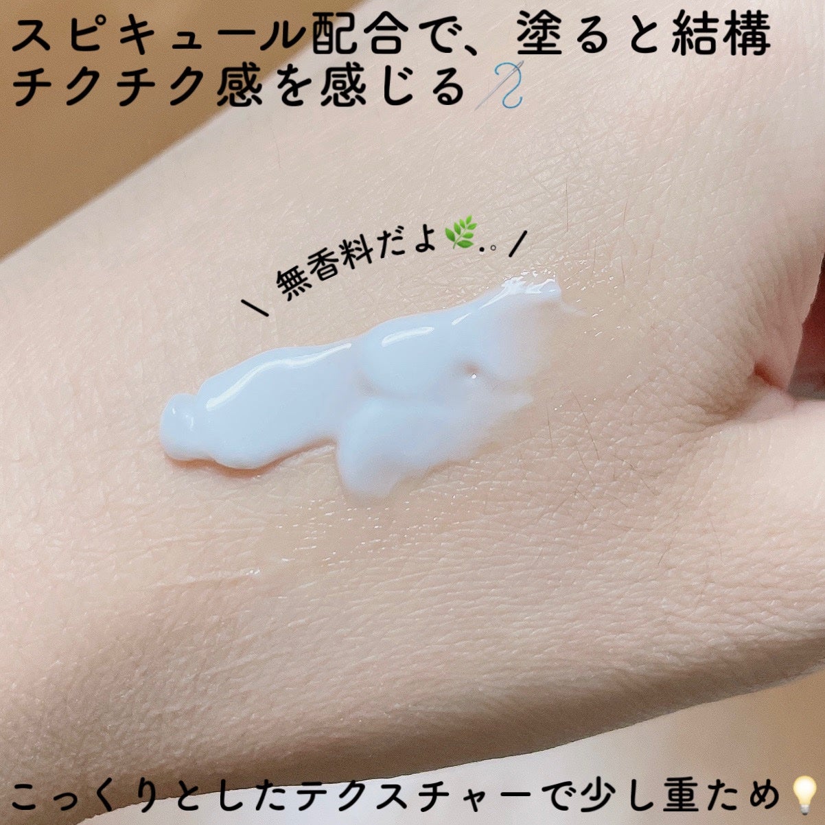 BAKUCHI NEEDLE SHOT DARK CARE AUTO EYE CREAM/LIALUSTER/アイケア・アイクリームを使ったクチコミ(4枚目)