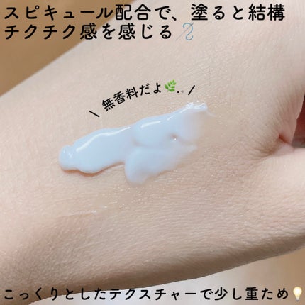 BAKUCHI NEEDLE SHOT DARK CARE AUTO EYE CREAM/LIALUSTER/アイケア・アイクリームを使ったクチコミ(4枚目)