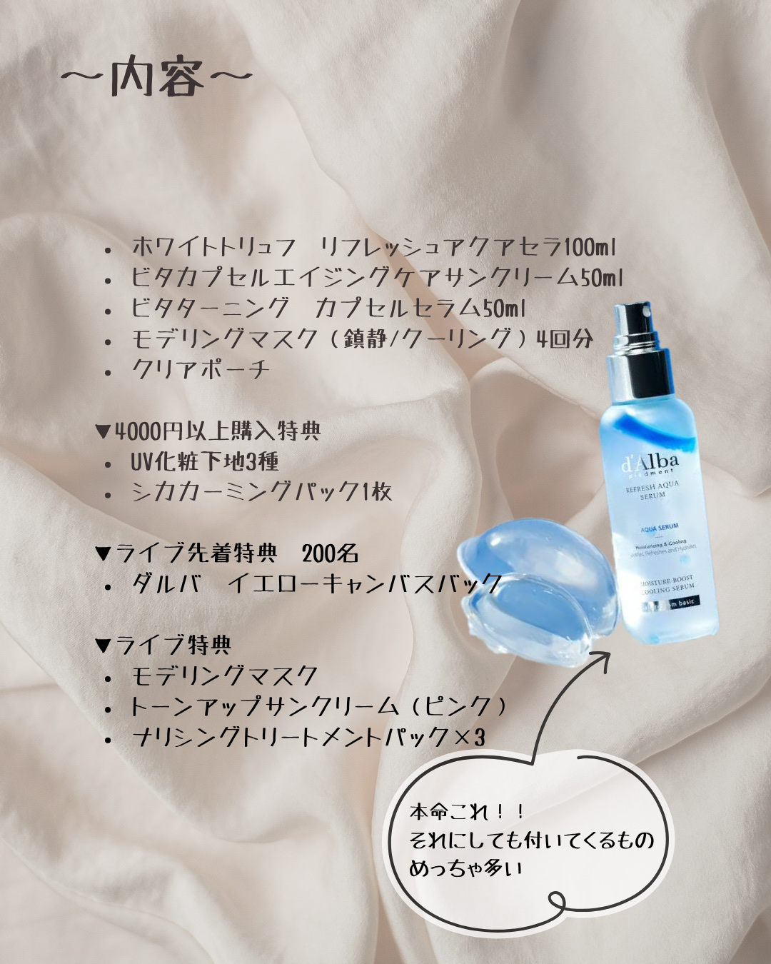 ビタカプセルエイジングケアサンクリーム/ダルバ/日焼け止め・UVケアを使ったクチコミ（2枚目）