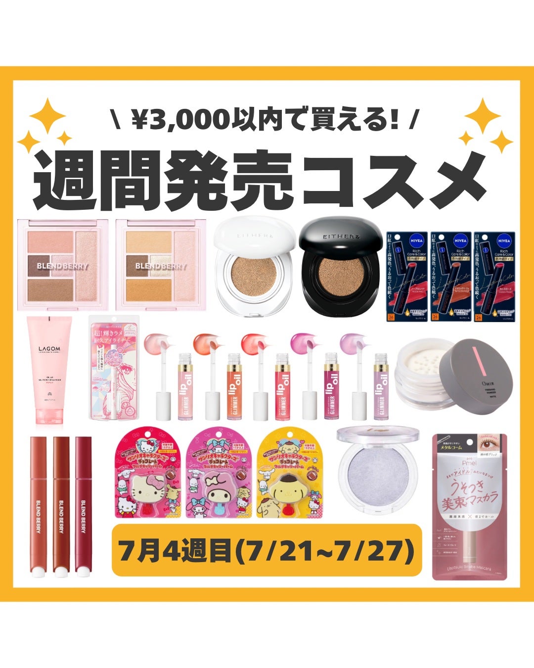 プライムリキッドアイライナー リッチジュエル/ヒロインメイク/リキッドアイライナーを使ったクチコミ(1枚目)