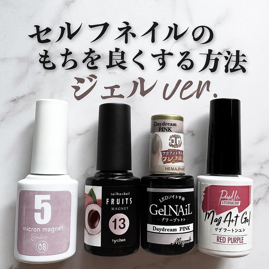 ネイルオイルベーシック/uka/ネイルオイル・トリートメントを使ったクチコミ（1枚目）