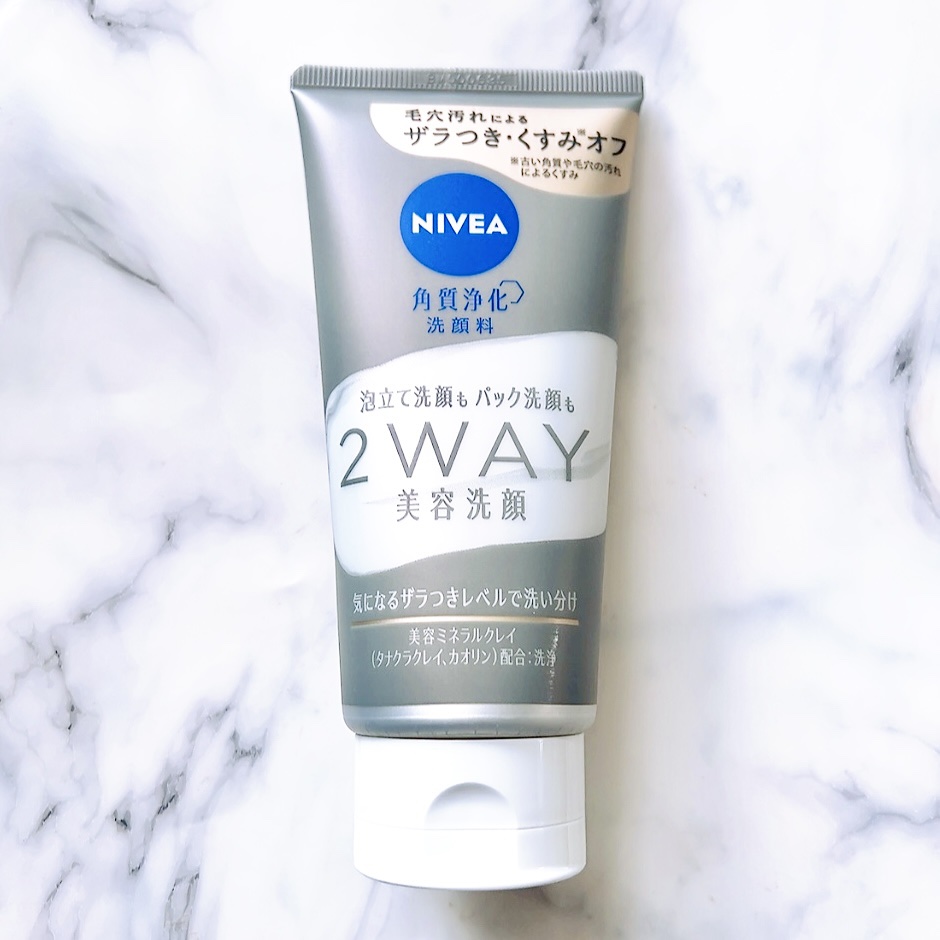 ニベア２ＷＡＹ美容洗顔/ニベア/洗顔フォームを使ったクチコミ（1枚目）