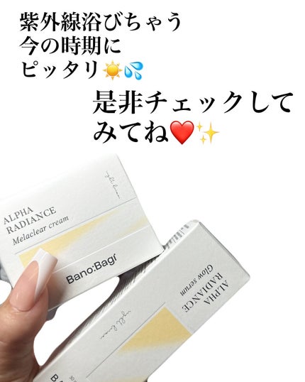 ビタ ジェニックゼリーマスク/BANOBAGI/シートマスク・パックを使ったクチコミ(9枚目)