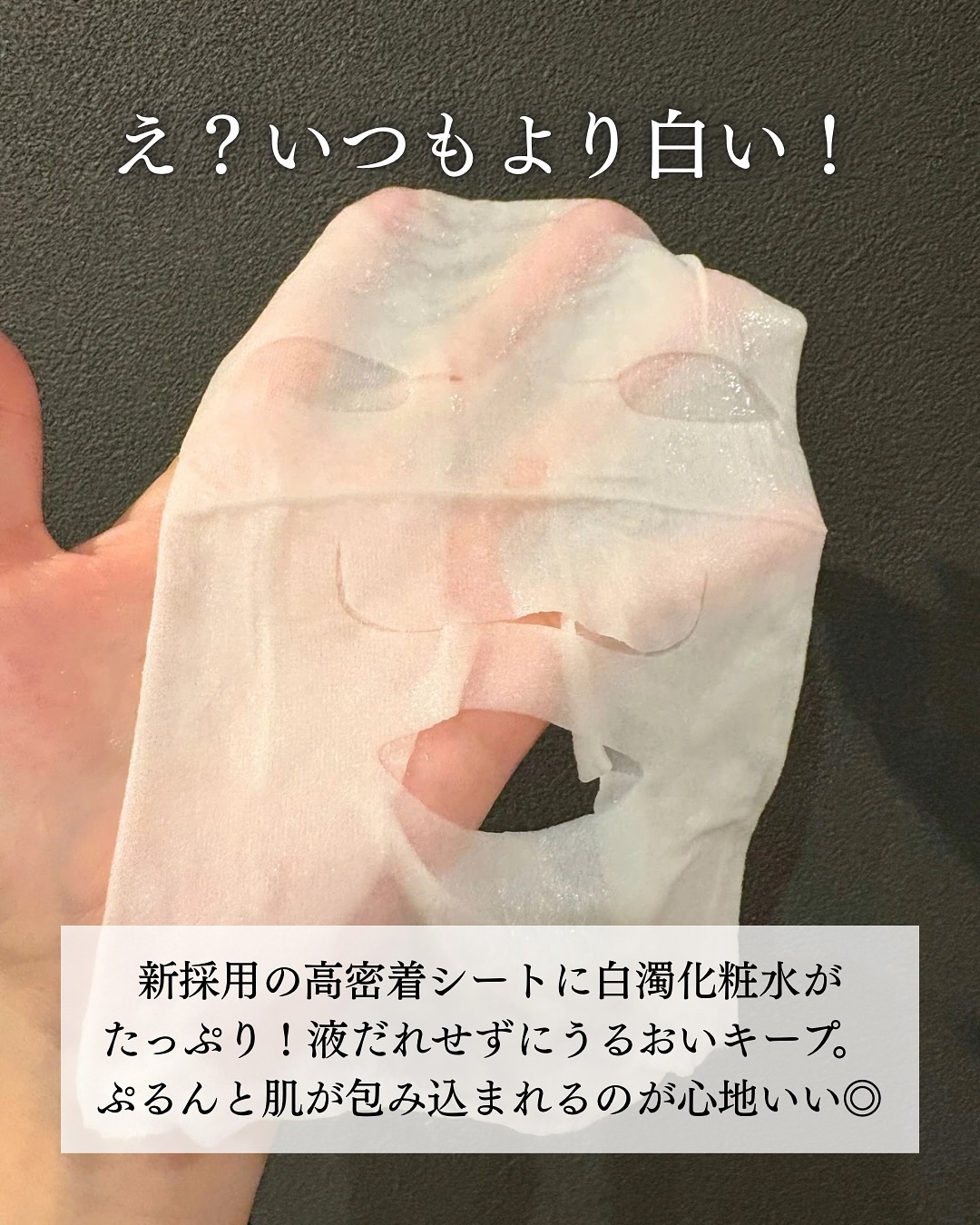 ルルルン オーラブライトマスク W/ルルルン/シートマスク・パックを使ったクチコミ（2枚目）