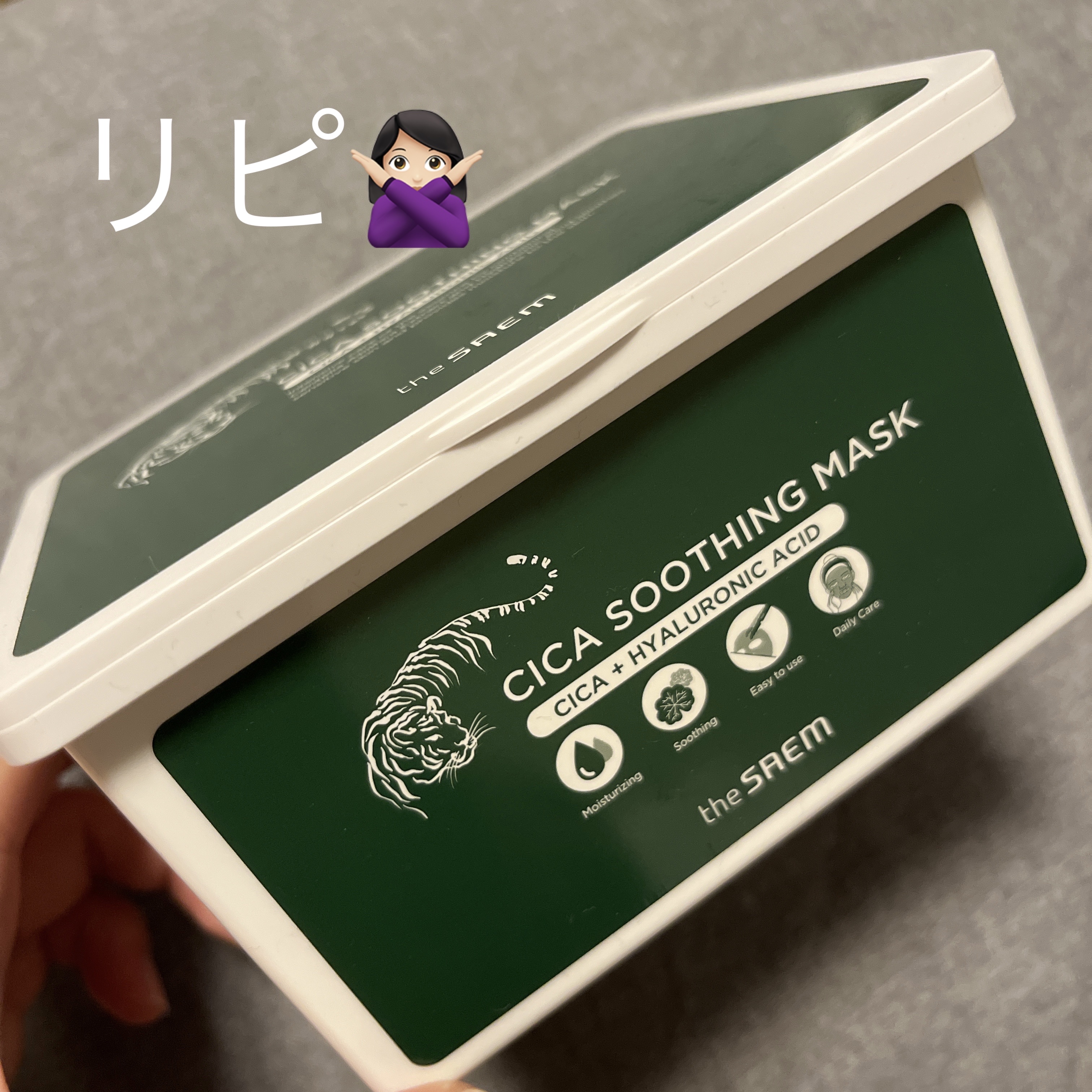 シカスーディングマスク/the SAEM/その他スキンケアを使ったクチコミ（1枚目）