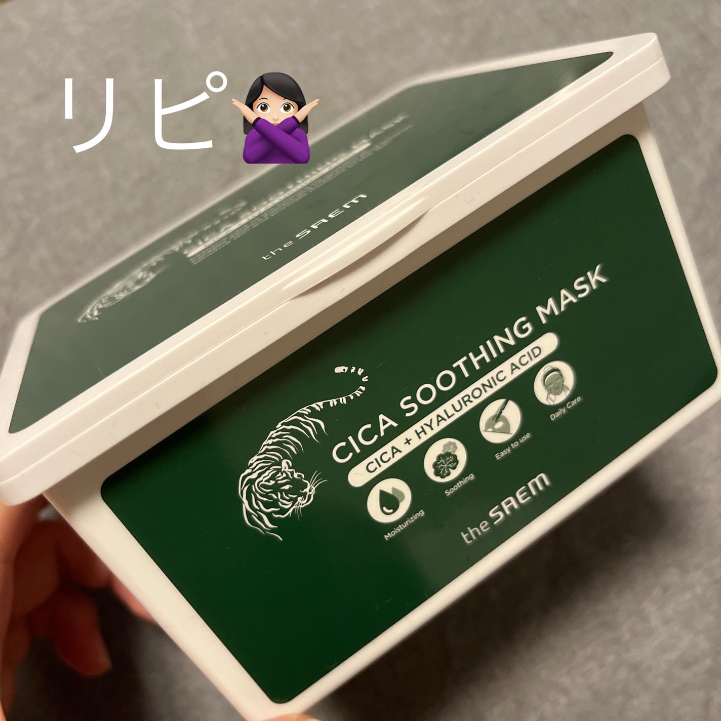 シカスーディングマスク/the SAEM/その他スキンケアを使ったクチコミ(1枚目)